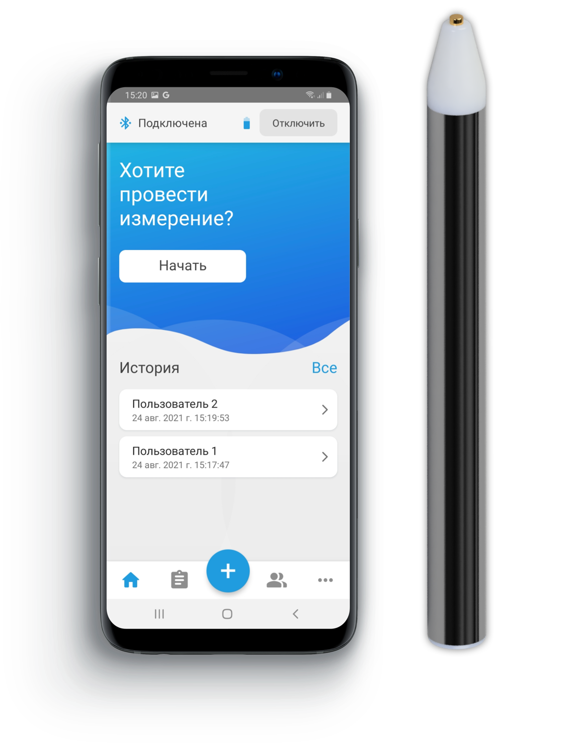 Приложение